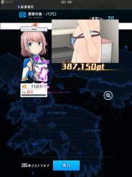 153951 B