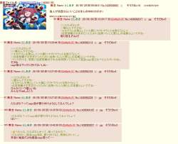 524447 B
