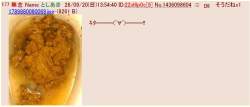 102828 B