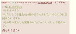 67708 B
