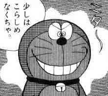 7783 B