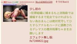 78069 B