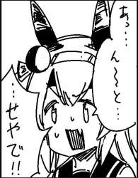 79476 B