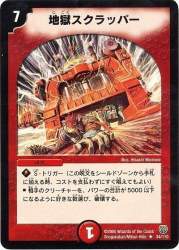 92632 B