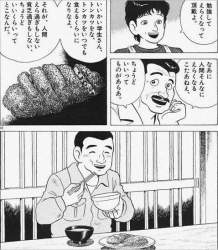 65638 B