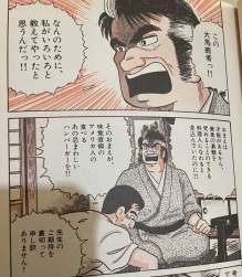 424388 B
