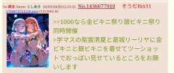 130258 B