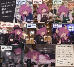 2479882 B
