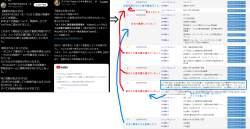 818579 B