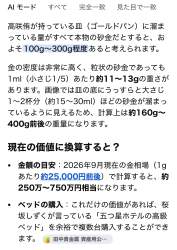 456890 B