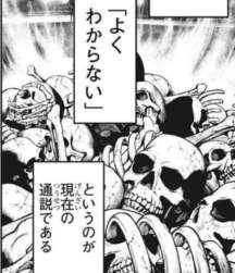 99825 B