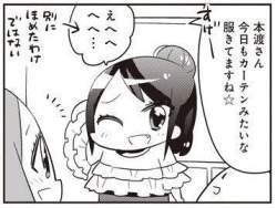 35688 B