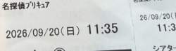 37861 B