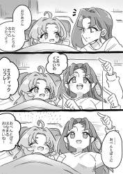 2354564 B