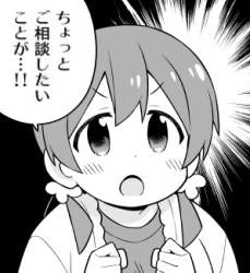 75643 B
