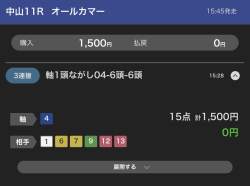 69571 B