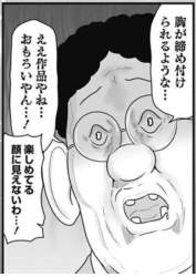 208617 B
