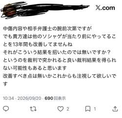 232366 B