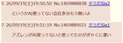 17073 B