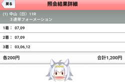 435849 B