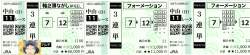 345331 B