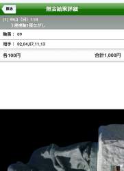 430996 B