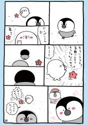 424544 B