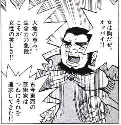 97754 B