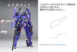 517770 B