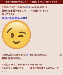 180449 B