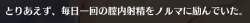 38686 B