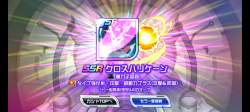 2090266 B