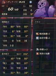 85988 B