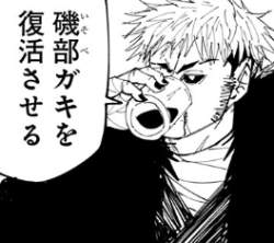 74768 B