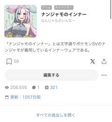 143125 B