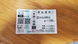 2338291 B