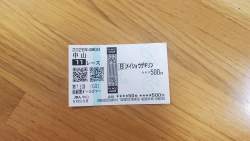 2399743 B