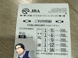 378684 B