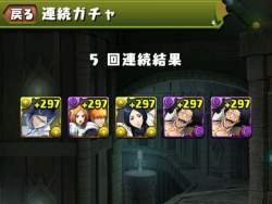 2137969 B
