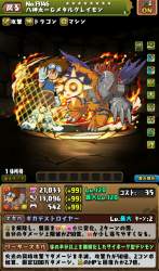 1054271 B
