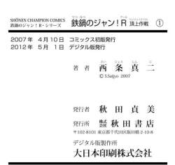 98065 B