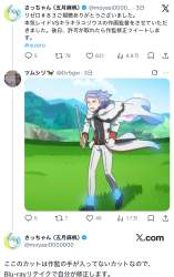 1080388 B