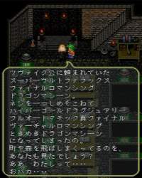 254288 B
