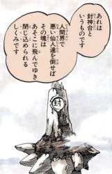 595225 B