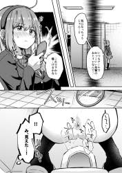 1681537 B