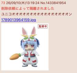 94783 B