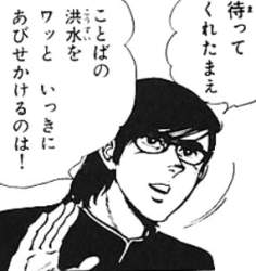 30241 B