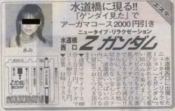 244099 B