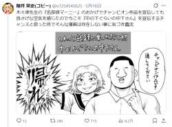 313651 B