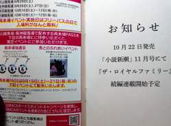 2578197 B